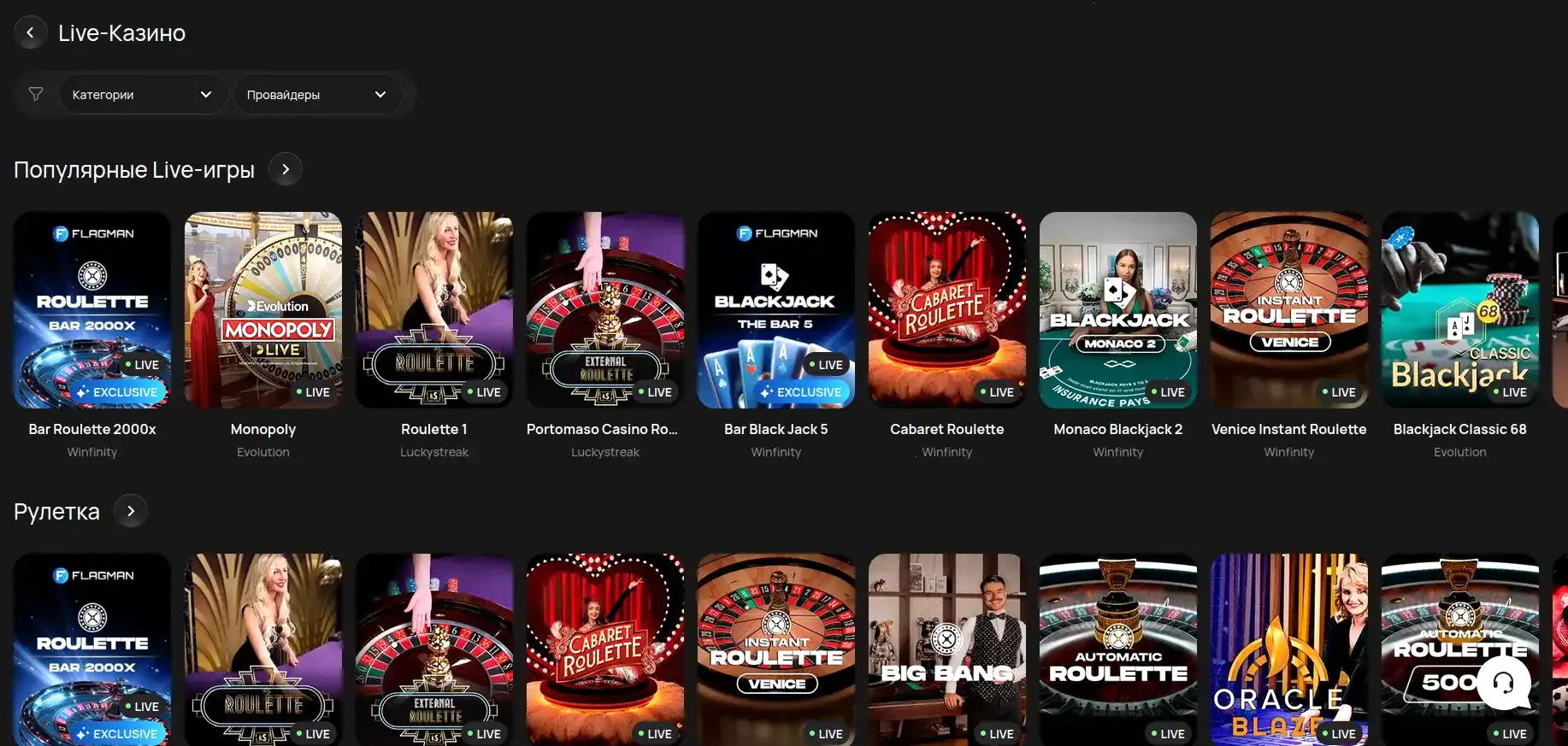 Игровой интерфейс казино Jvspin с яркими слотами